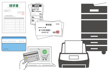 請求書、領収書読み取り