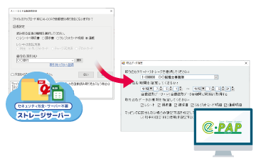 スキャナ保存、電子化、仕訳入力
