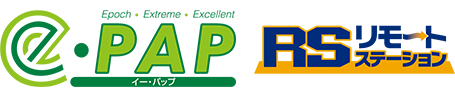 e-PAPクラウド