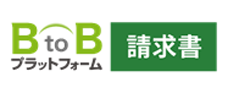 インフォマート